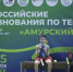 Всероссийский турнир по теннису «Амурский утес» стартовал в Хабаровске - Газета Хабаровские вести
