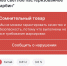 В Хабаровске у предпринимателя изъято более 127 литров нелегального алкоголя за продажу без лицензии и в ночное время - Комитет регионального государственного контроля