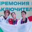 Сборная Хабаровского края стала одной из лучших на всероссийской олимпиаде школьников по географии - Администрация г. Хабаровска