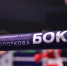 169 спортсменов из 21 страны выйдут на ринг в Хабаровске - AmurMedia.Ru