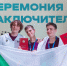 Школьники из Хабаровска вновь в числе лучших на Всероссийской олимпиаде - ИА Хабаровский край сегодня