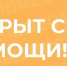 Штаб «Мы вместе» открылся в ДК поселка имени Горького - Газета Хабаровские вести