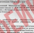 В Хабаровском крае разоблачили фейк о «патриотическом приказе» в школах - ИА Хабаровский край сегодня