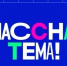 Стартовал отбор участников нового сезона телешоу «Классная тема» - Министерство образования и науки