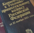 Жительница Хабаровского края обвиняется в попытке теракта в Хабаровске - КП Хабаровск