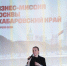 Проект "Дальневосточный завтрак" и развитие событийного туризма обсудили представители туротрасли края с коллегами из Москвы - Правительство Хабаровского края