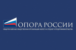 Общероссийская общественная организация малого и среднего предпринимательства «ОПОРА РОССИИ» проводит мониторинг состояния малого и среднего предпринимательства